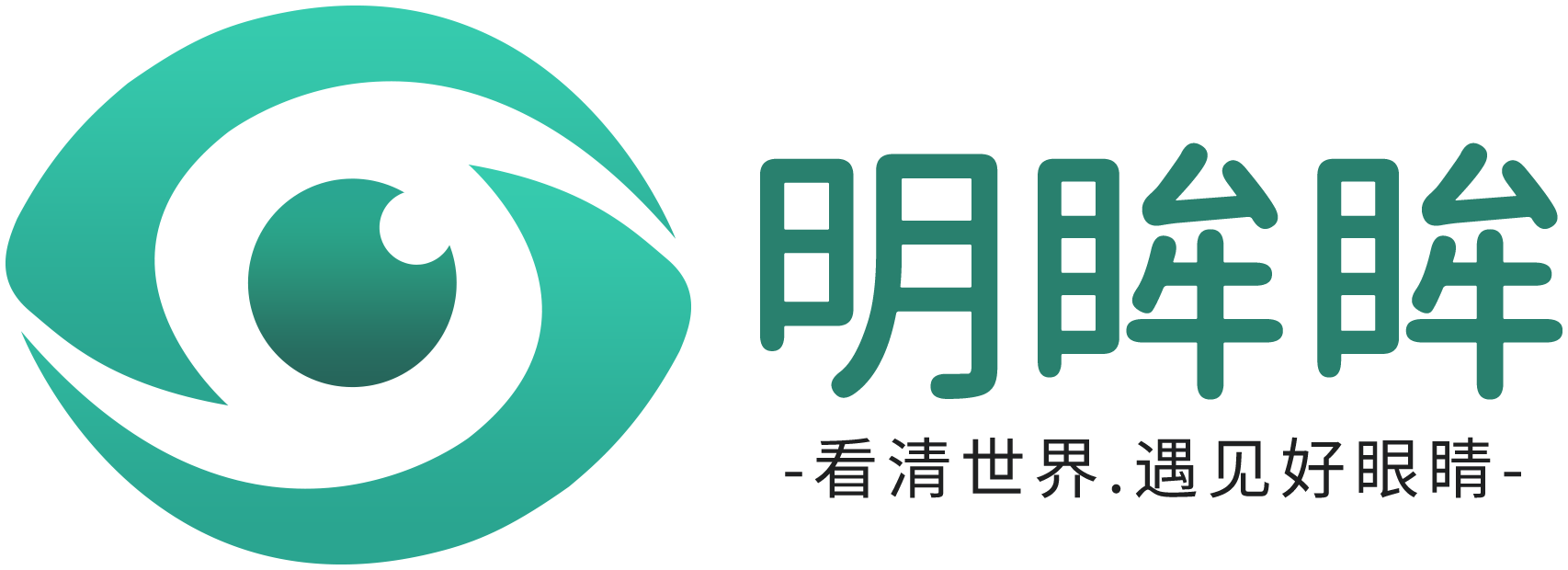 明眸眸